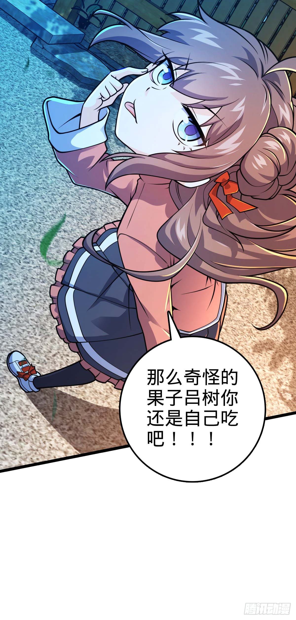 444 第九天罗31