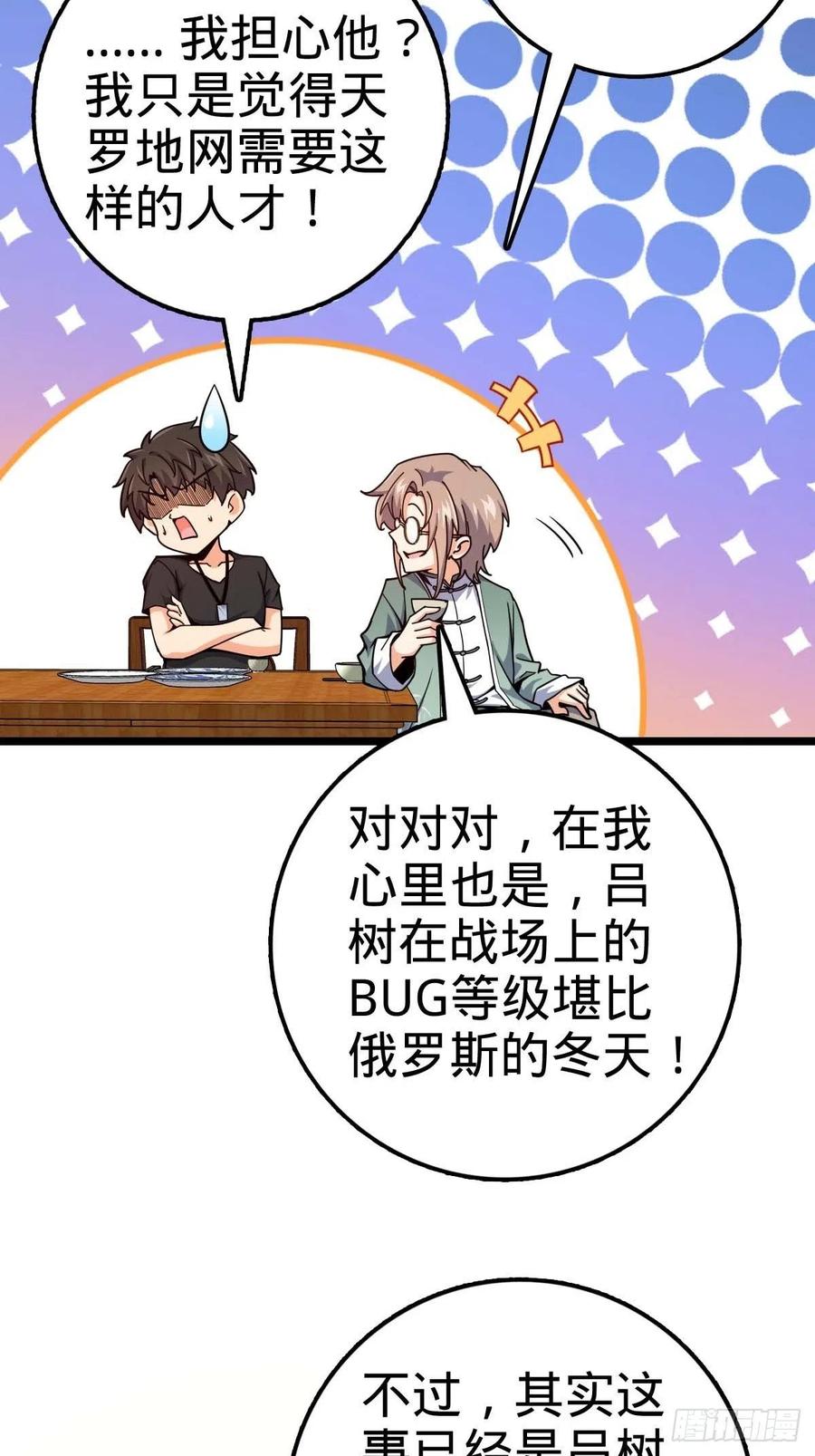 365 私奔40