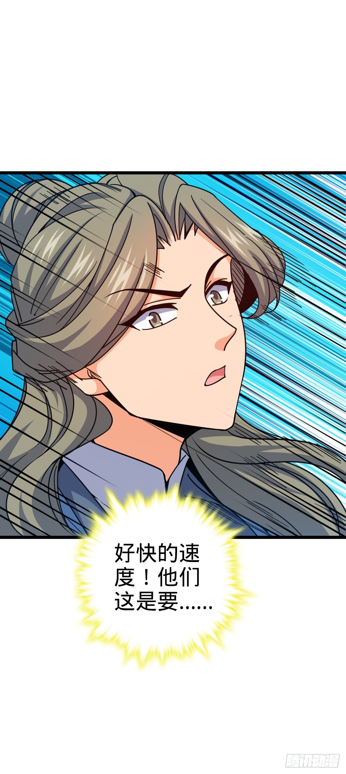 597 夜袭29