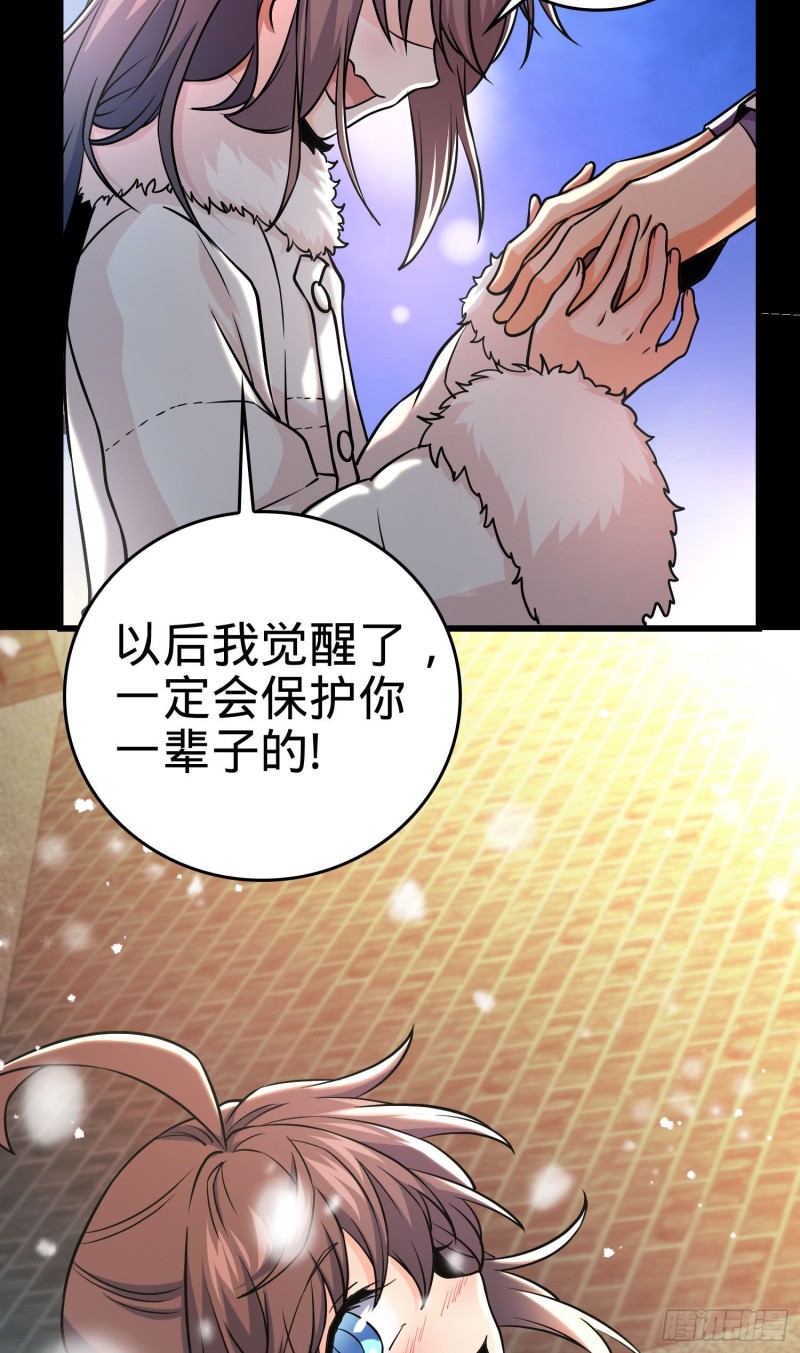 195 吕小鱼保护吕树31