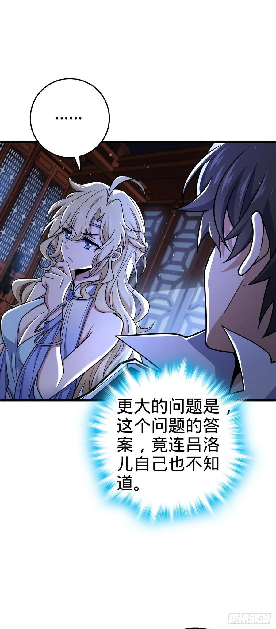 836 神王宫41