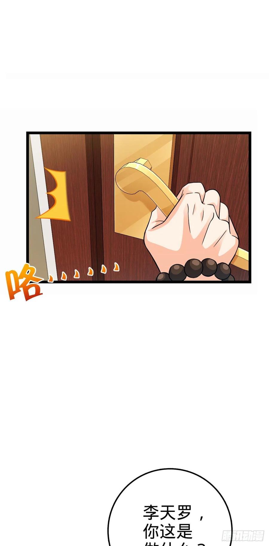 342 纳兰雀的心思13