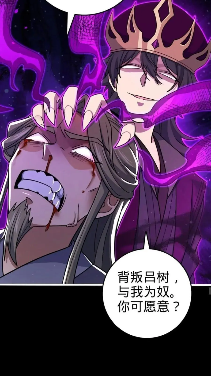 854 四处皆敌23