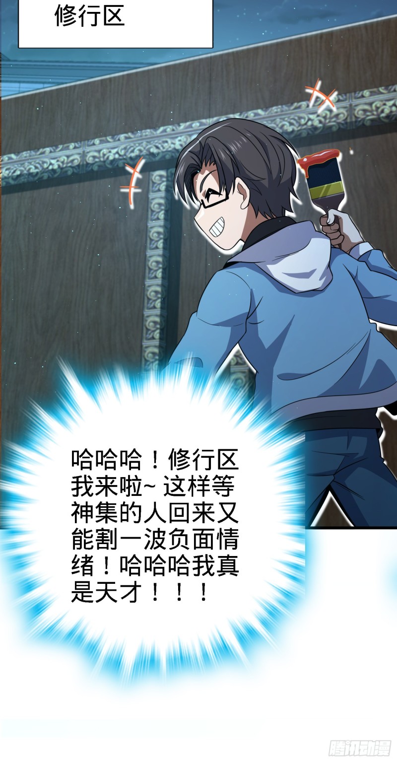 227 谁这么有种！67