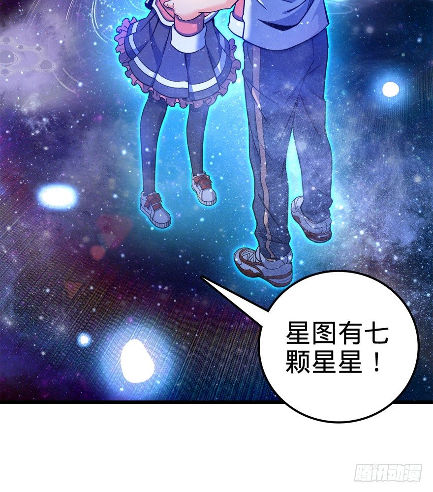 13 就是你！叛徒！72