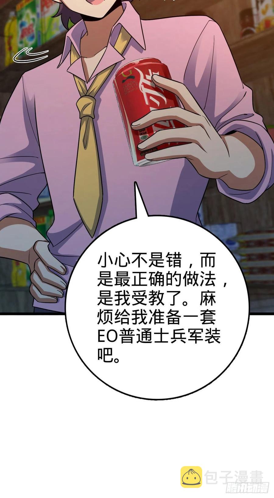 342 纳兰雀的心思61