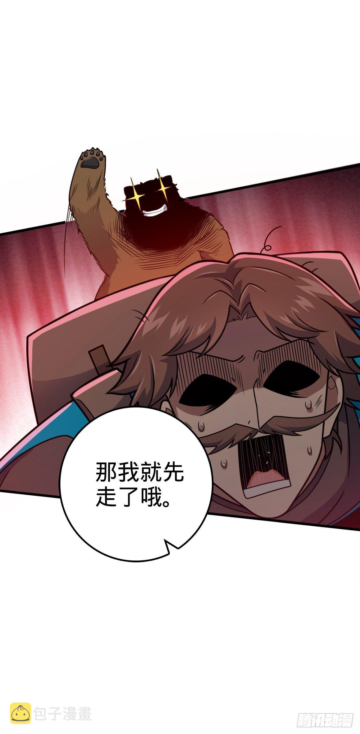 402 罗南之谜14
