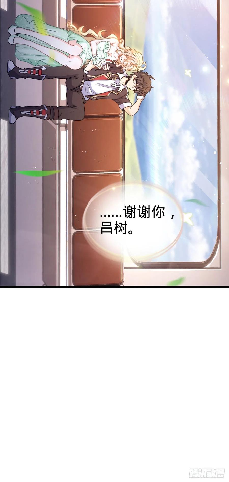 367 命运47