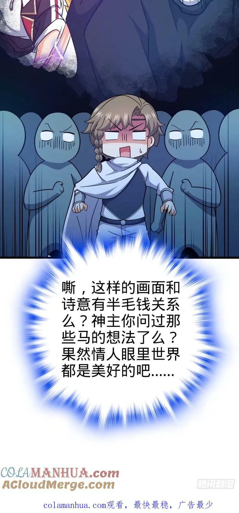 733 北欧神主！57