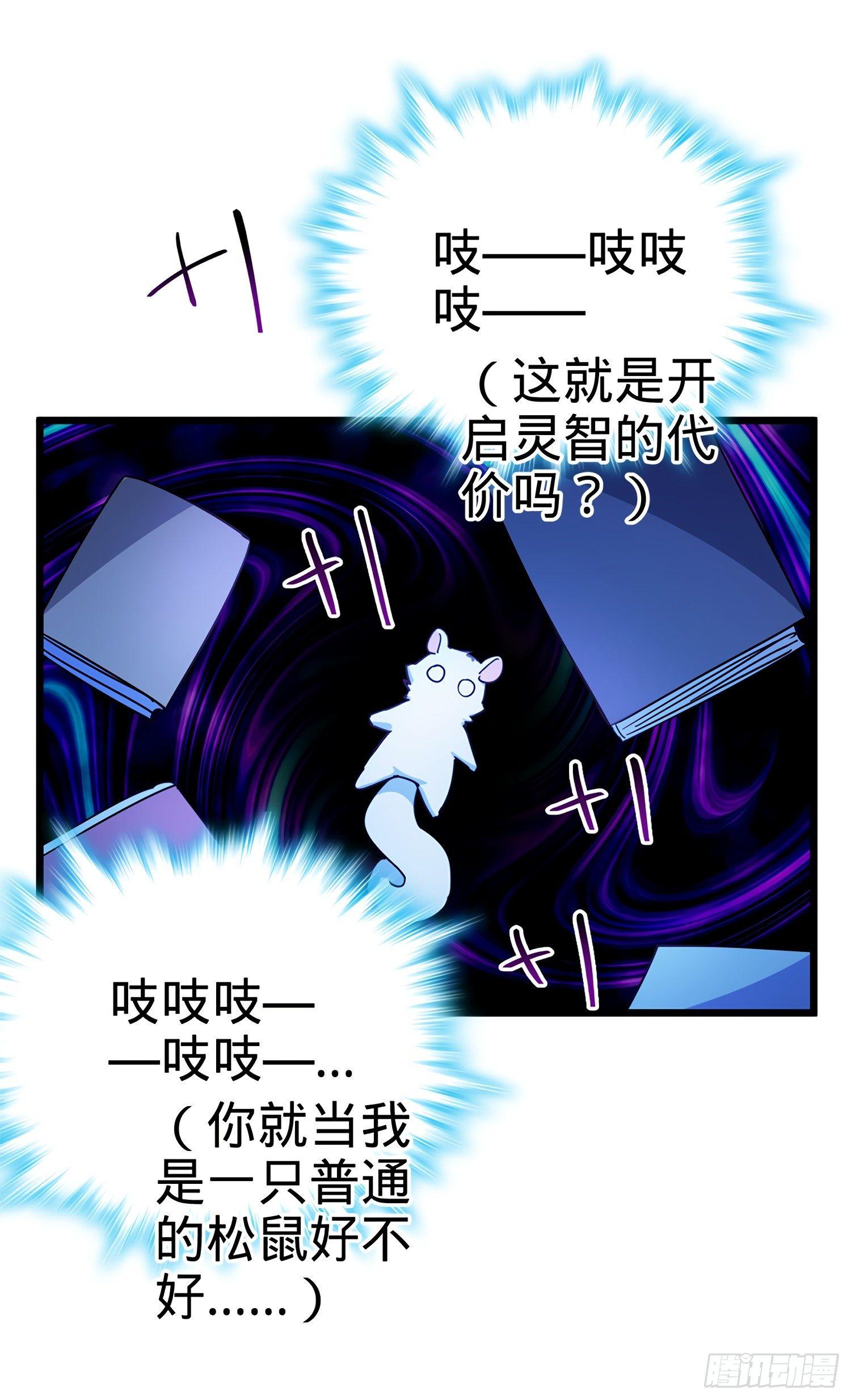 58 小凶许，你有手吗？45
