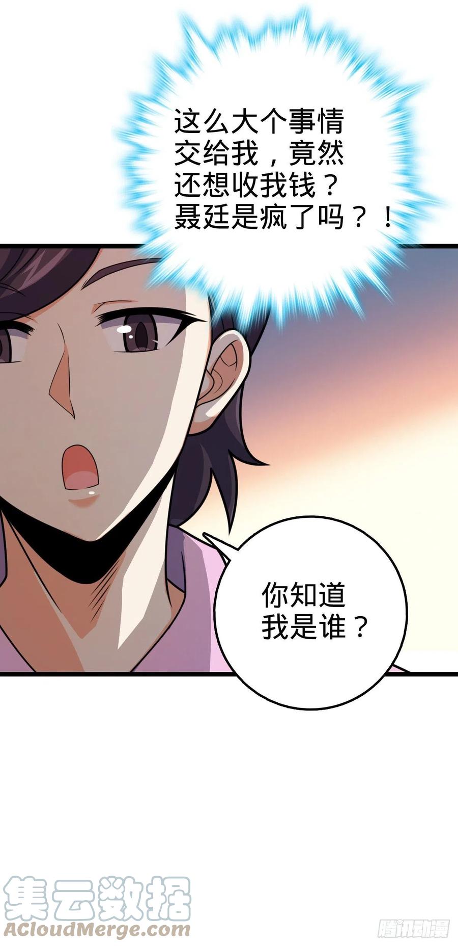 326 赵永臣12