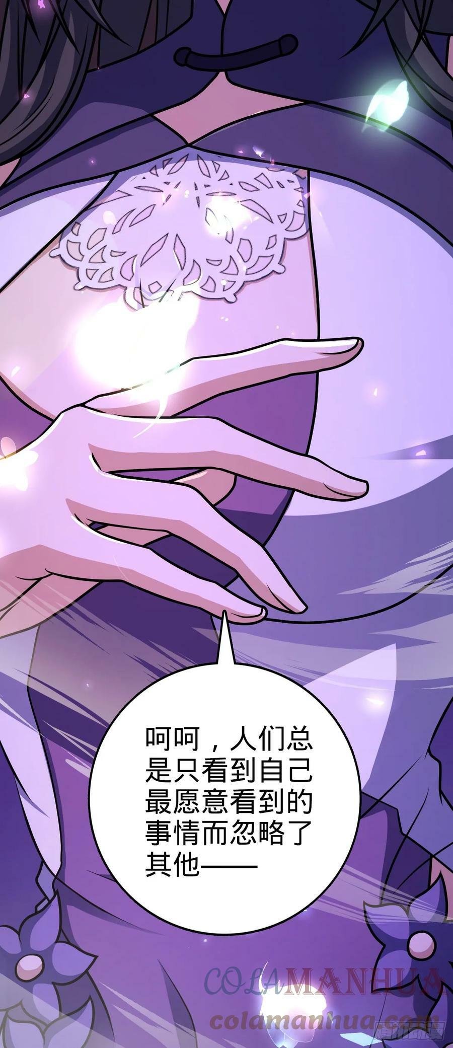 693 杀机57