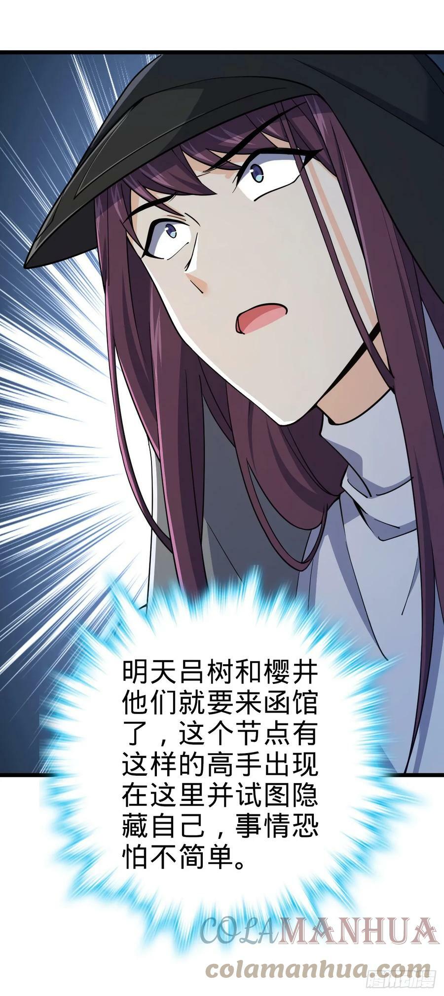 691 文府往事60