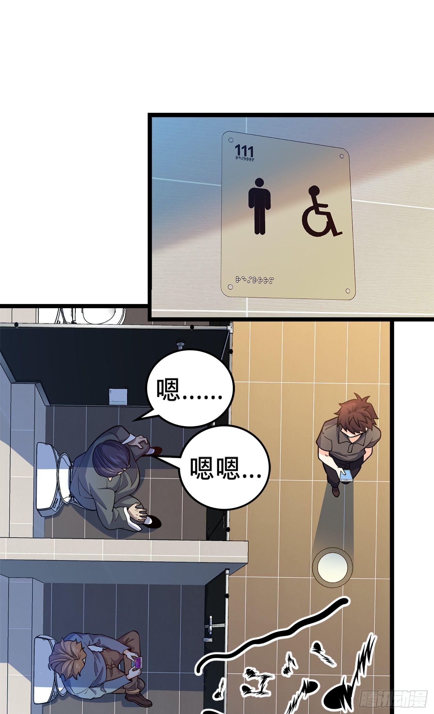 65 日月宝镜31