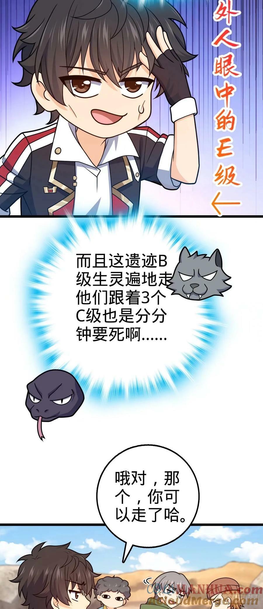 725 绝望15