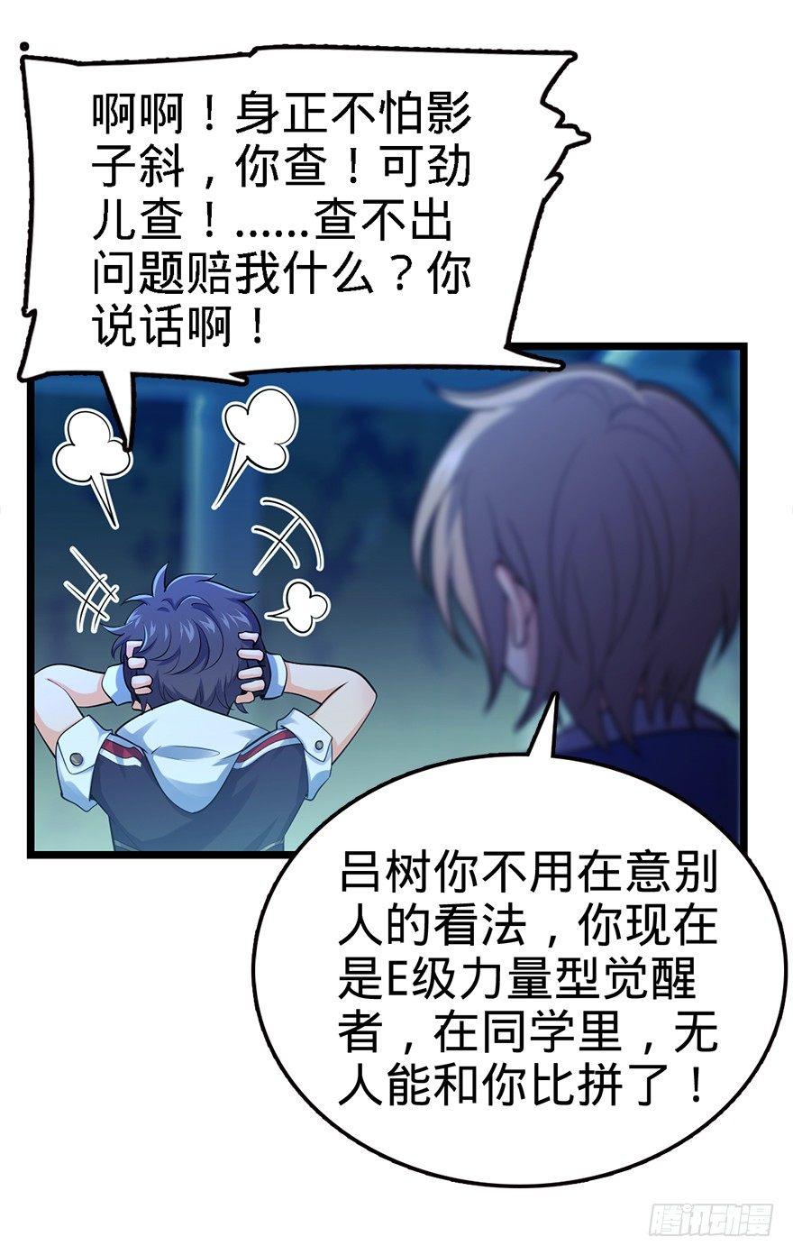 32 都是托班长的福~28