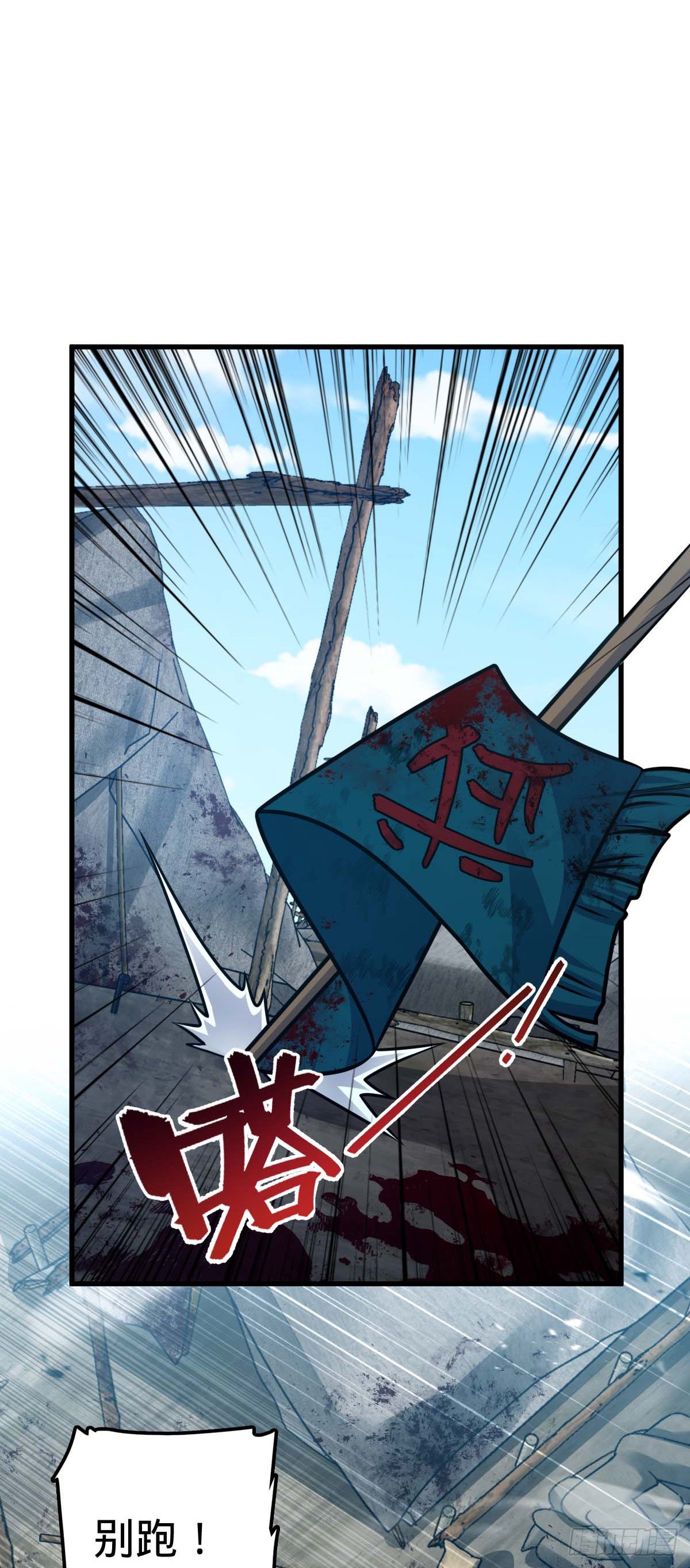 535 武卫军的覆灭10