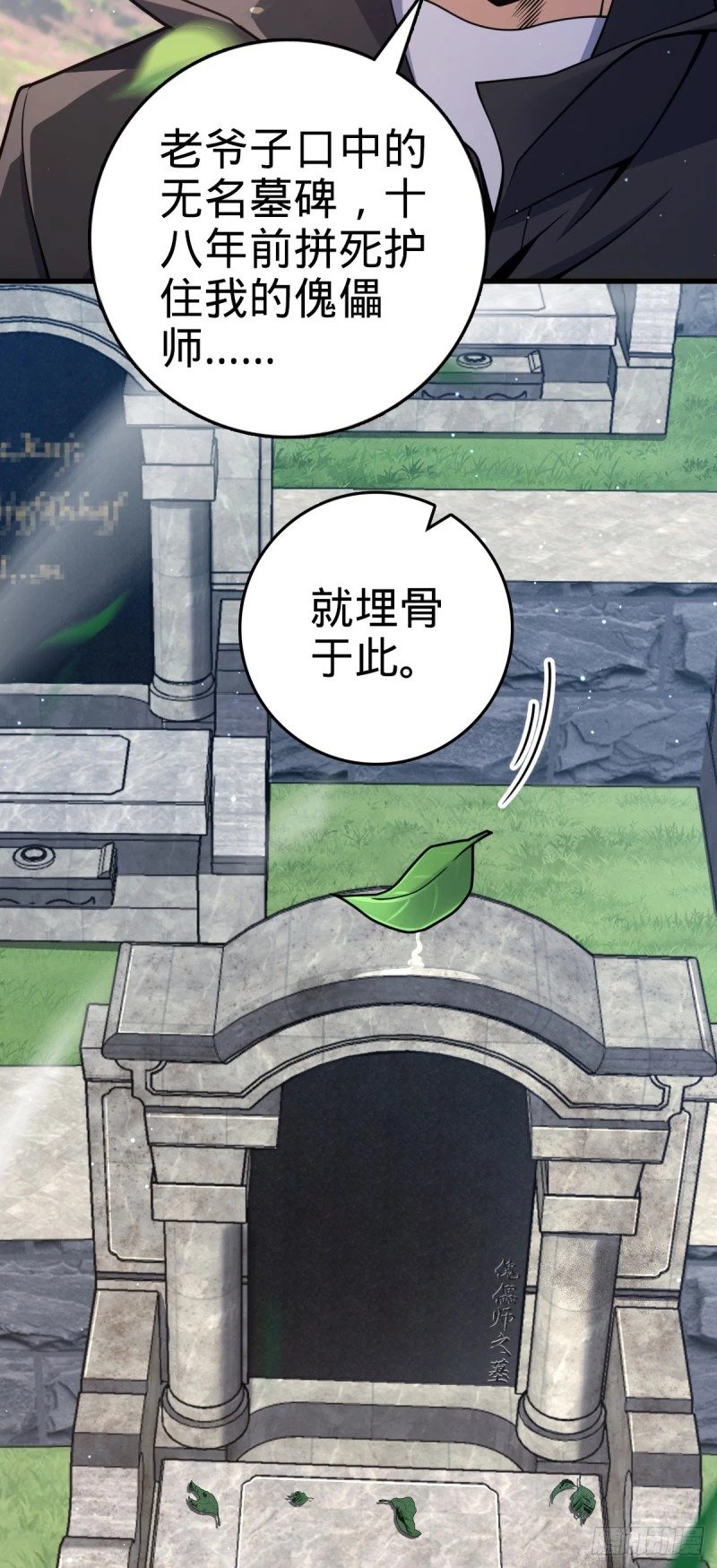 779 曹青辞之谜4