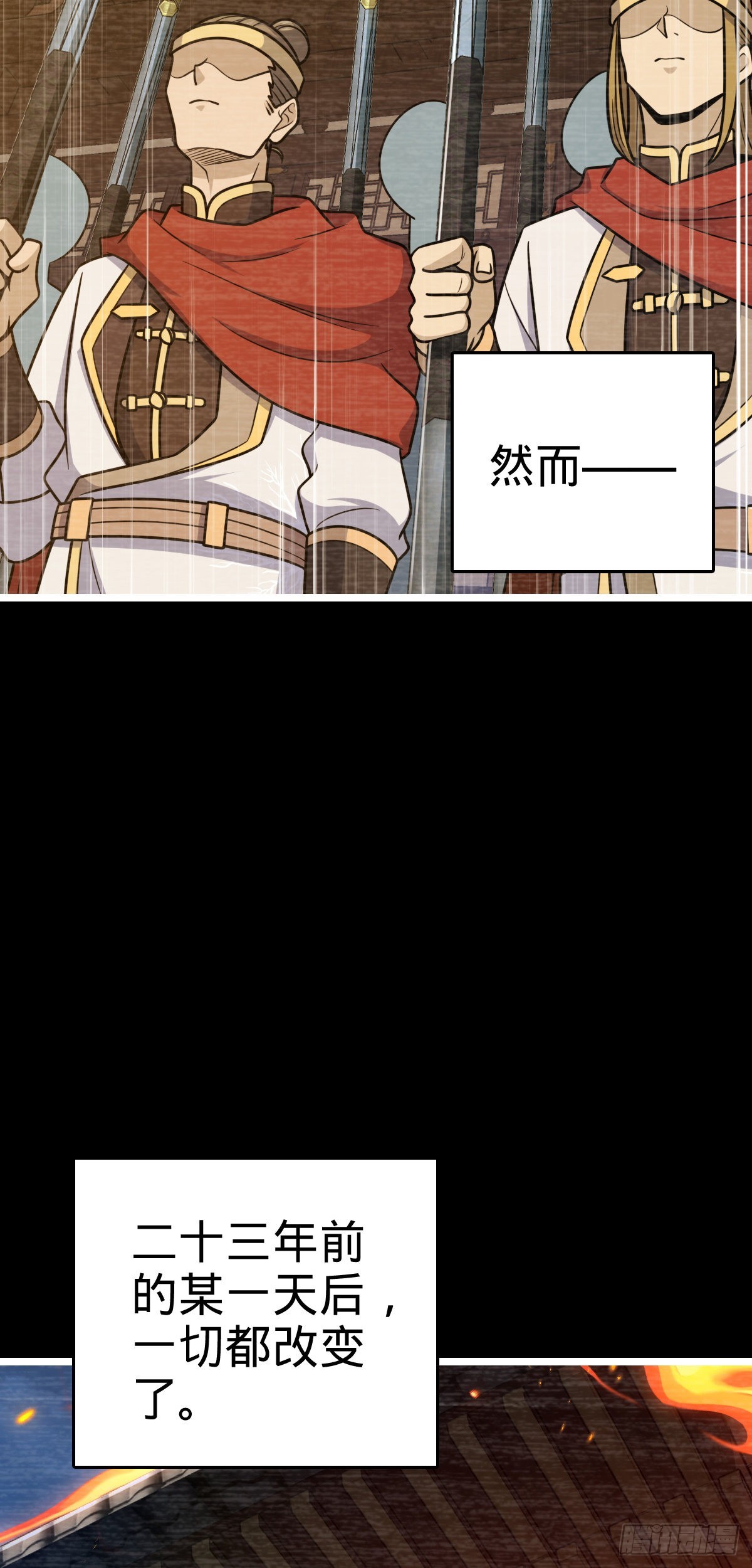 516 潜龙在渊21