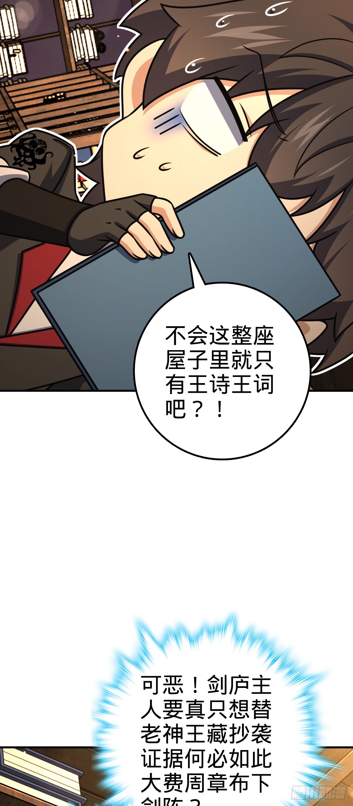 624 草庐剑阵24