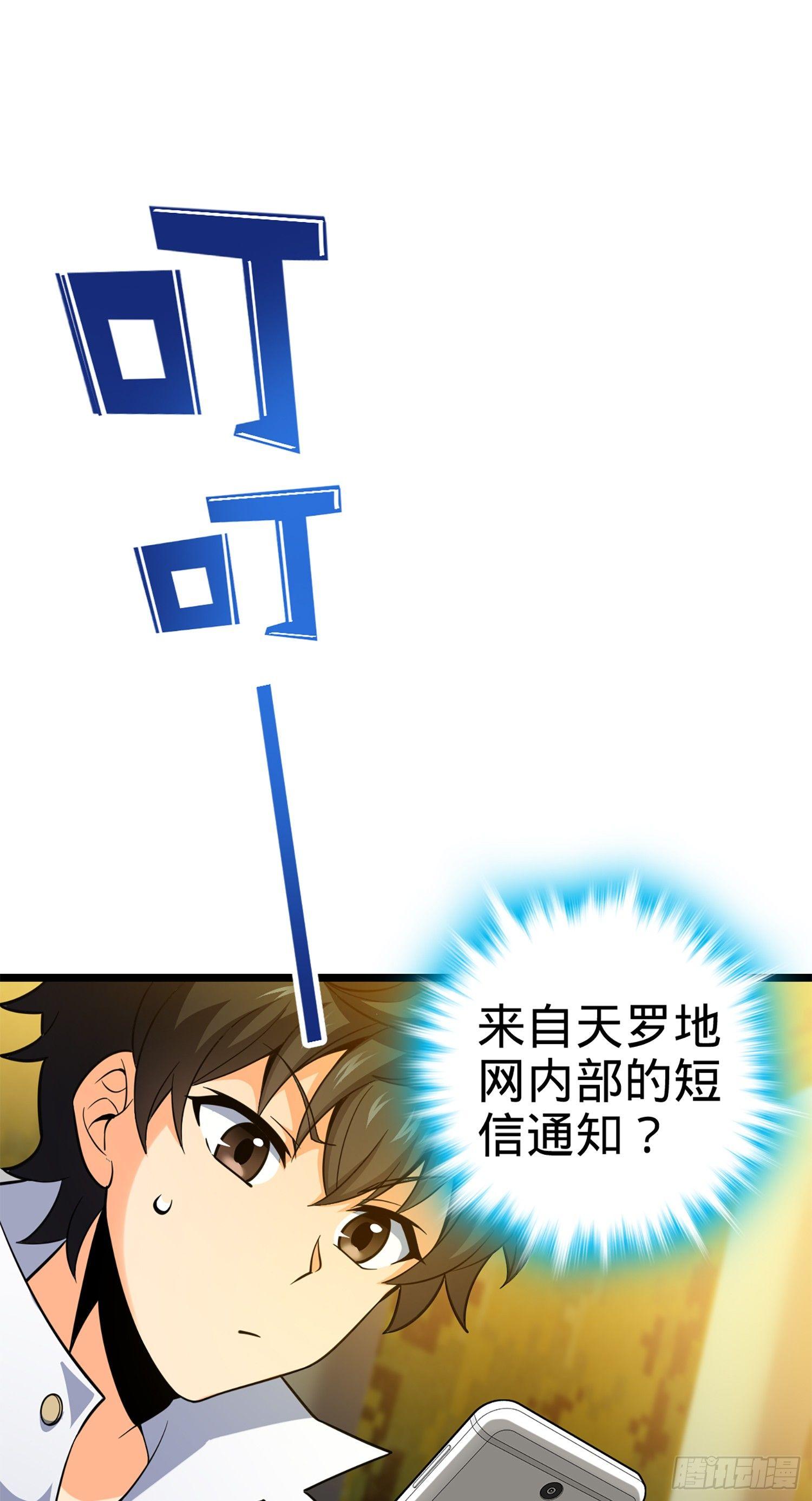 73 炸你怎么了？16