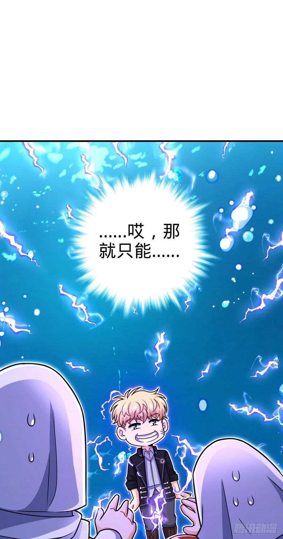 336 电鱼局44