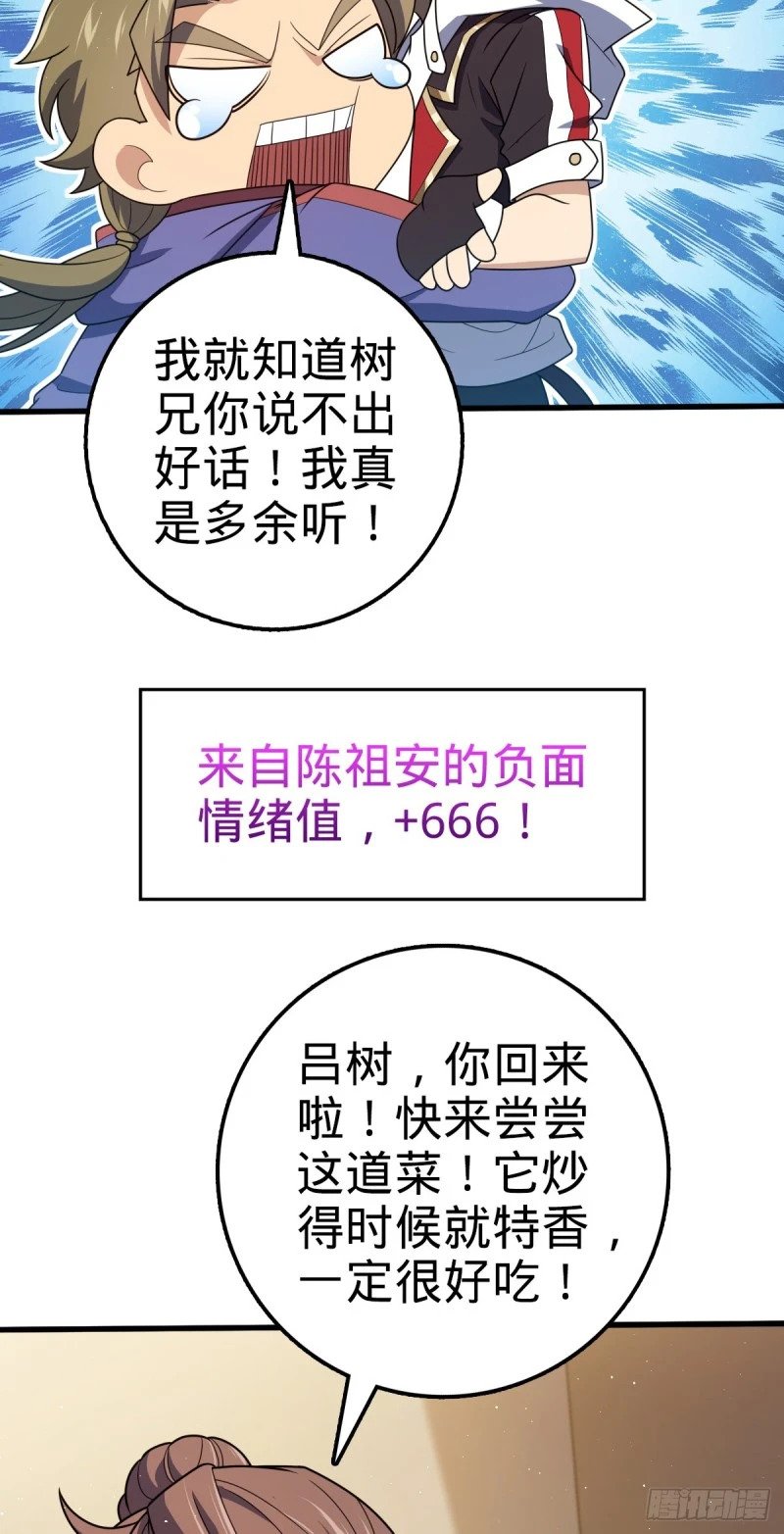 766 不好的预感12