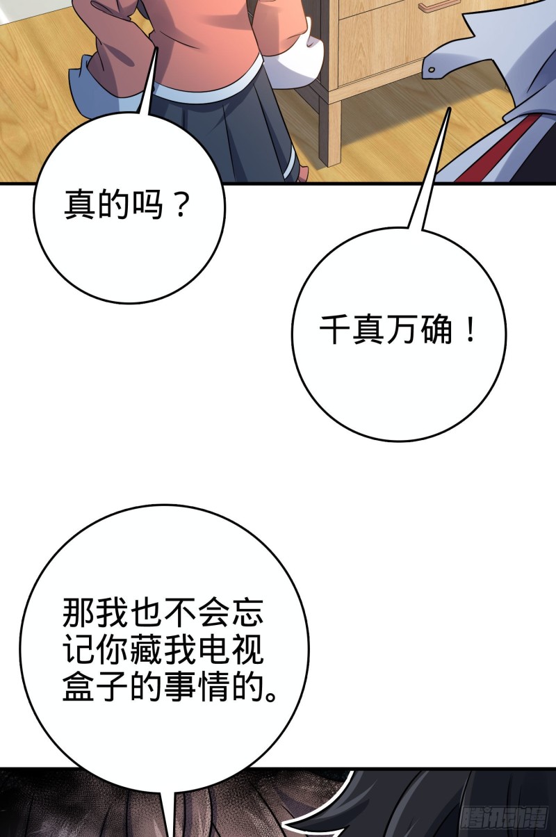 132 具现安东尼70