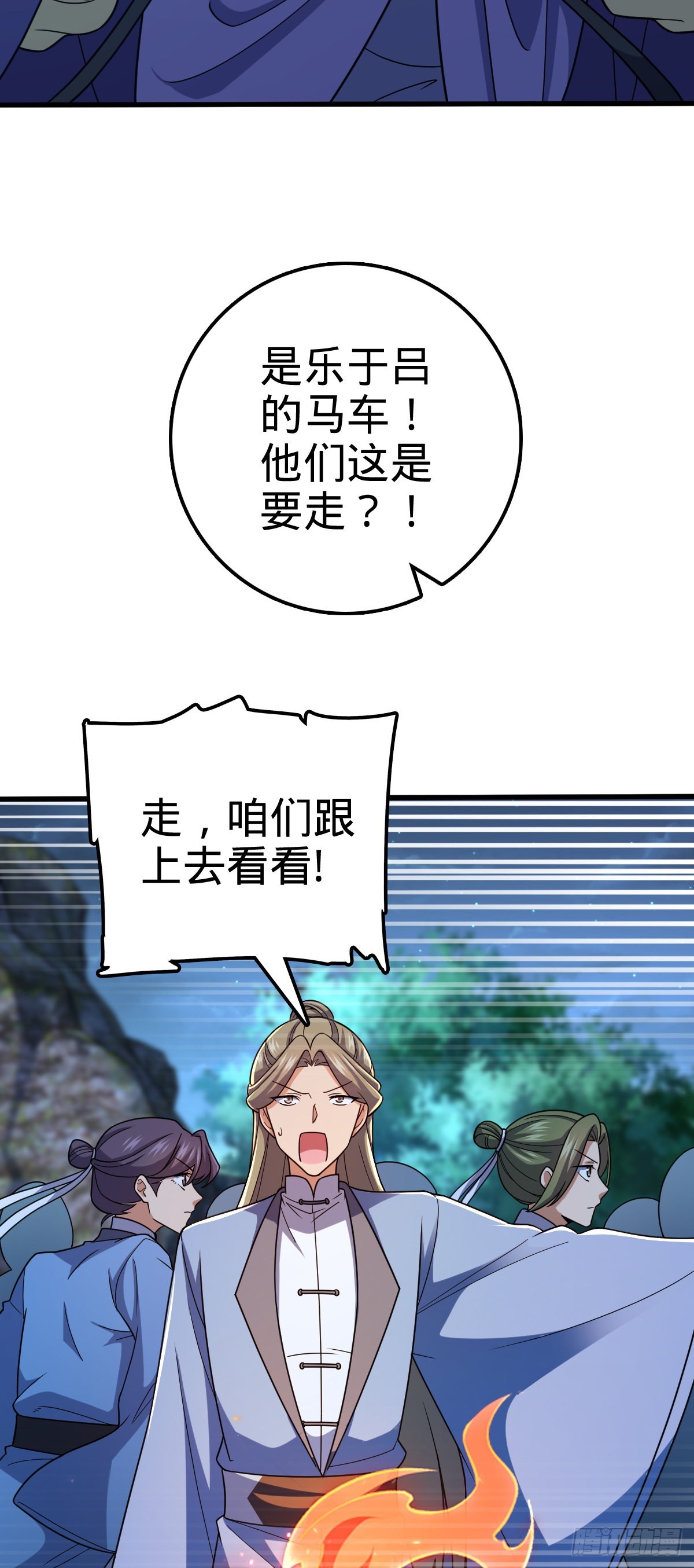 596 傻雇主33