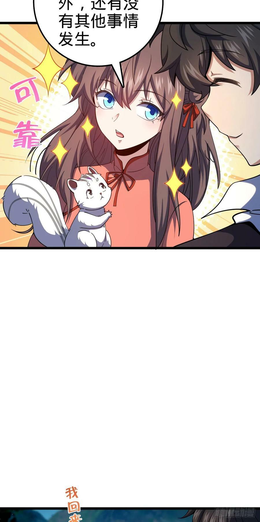 714 大表哥29