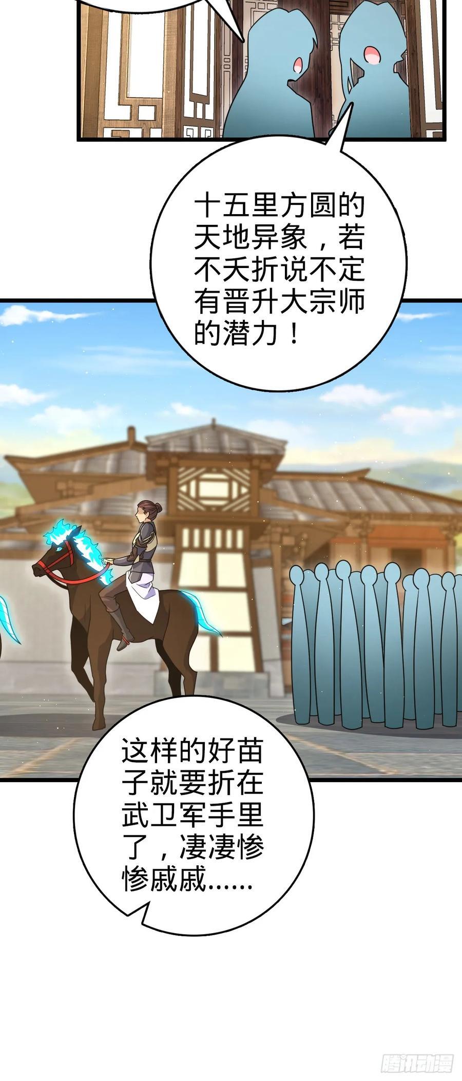 833 一网打尽40