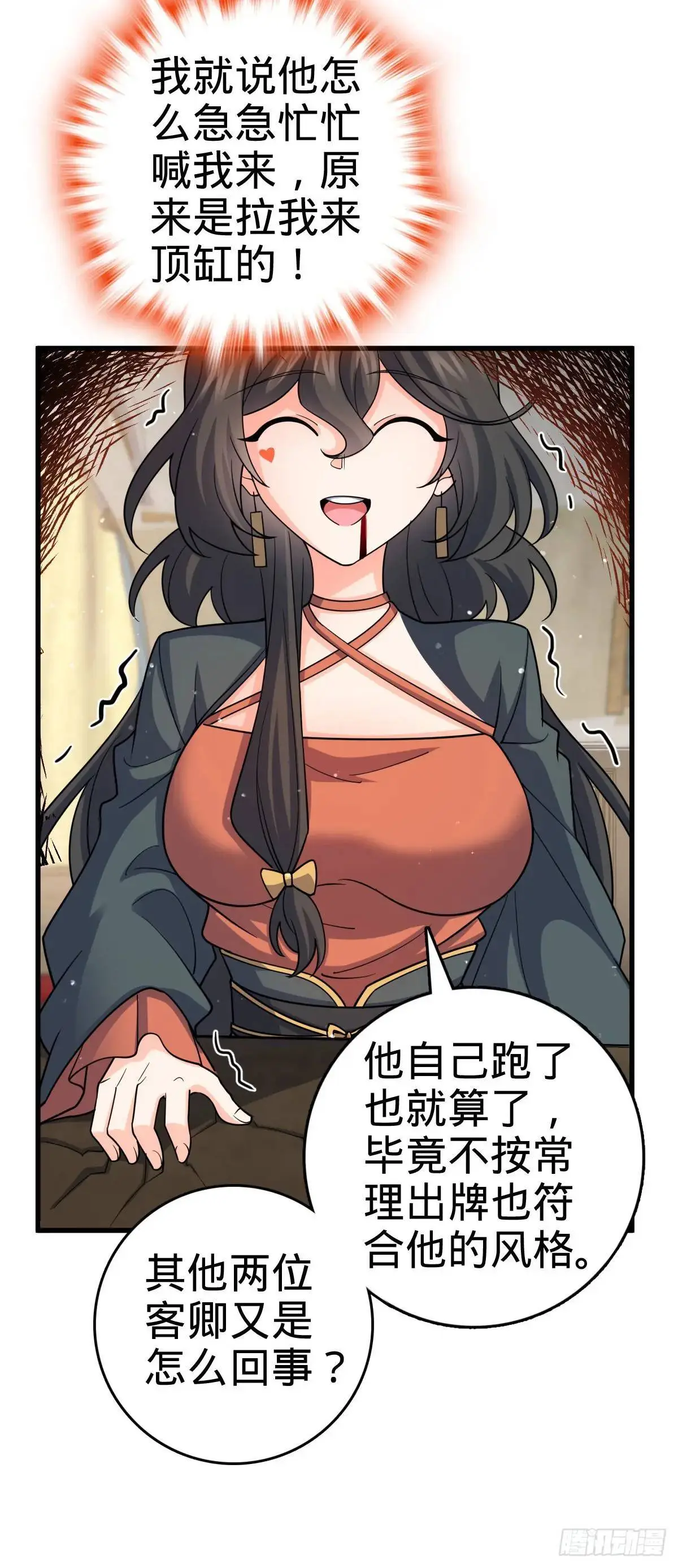 872 文在否的布局41
