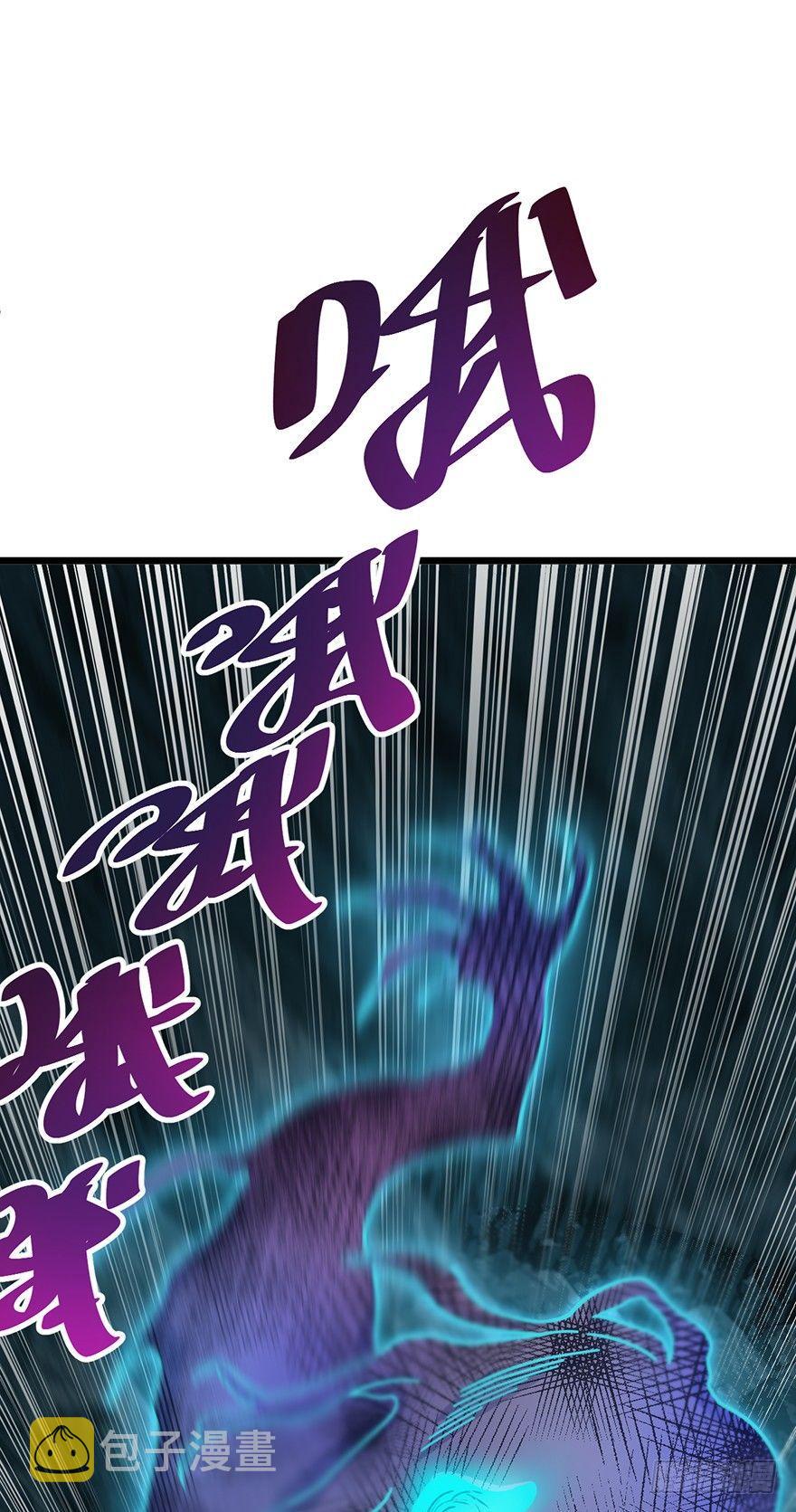43 初进遗迹55