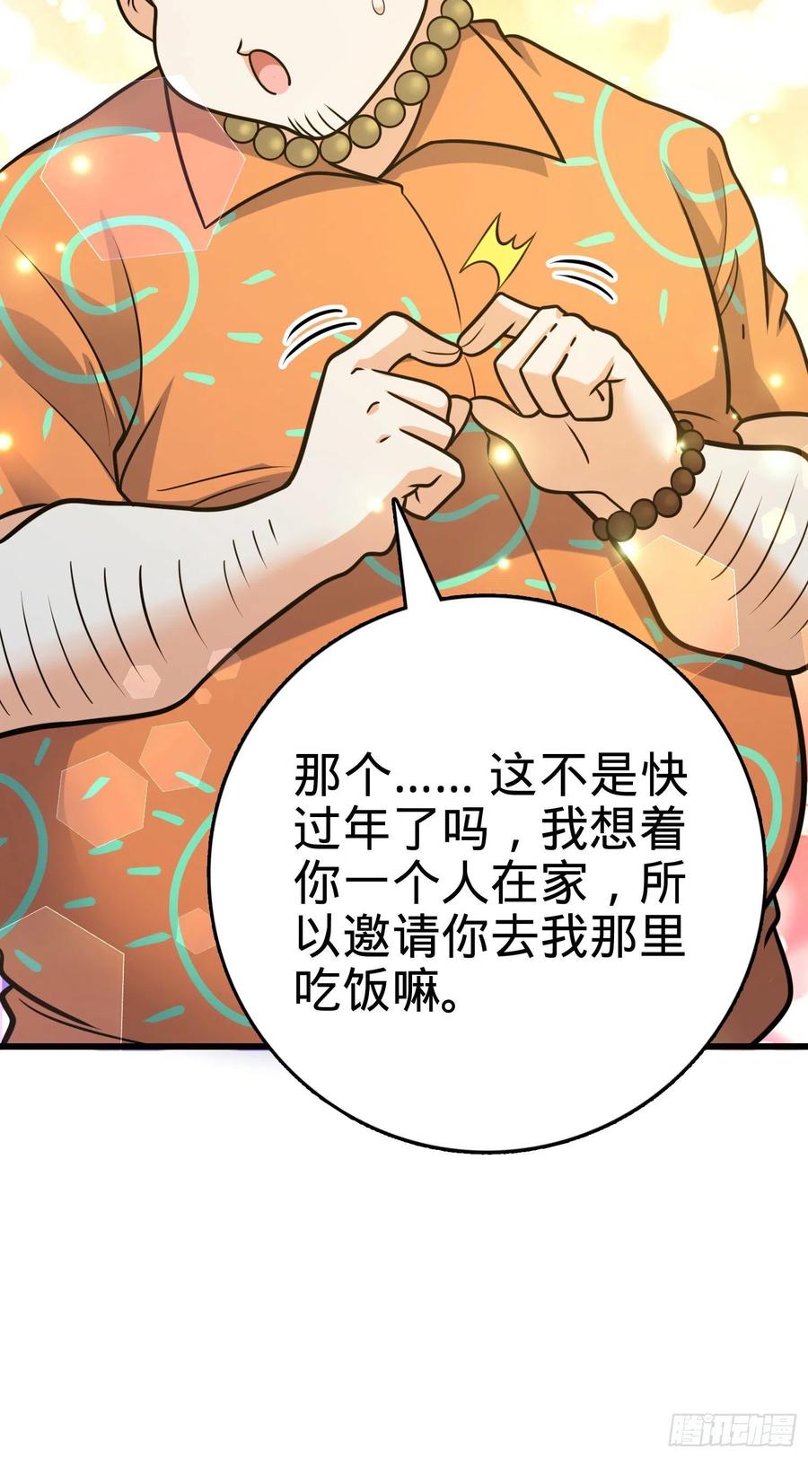 279 伤敌一千自损八百37