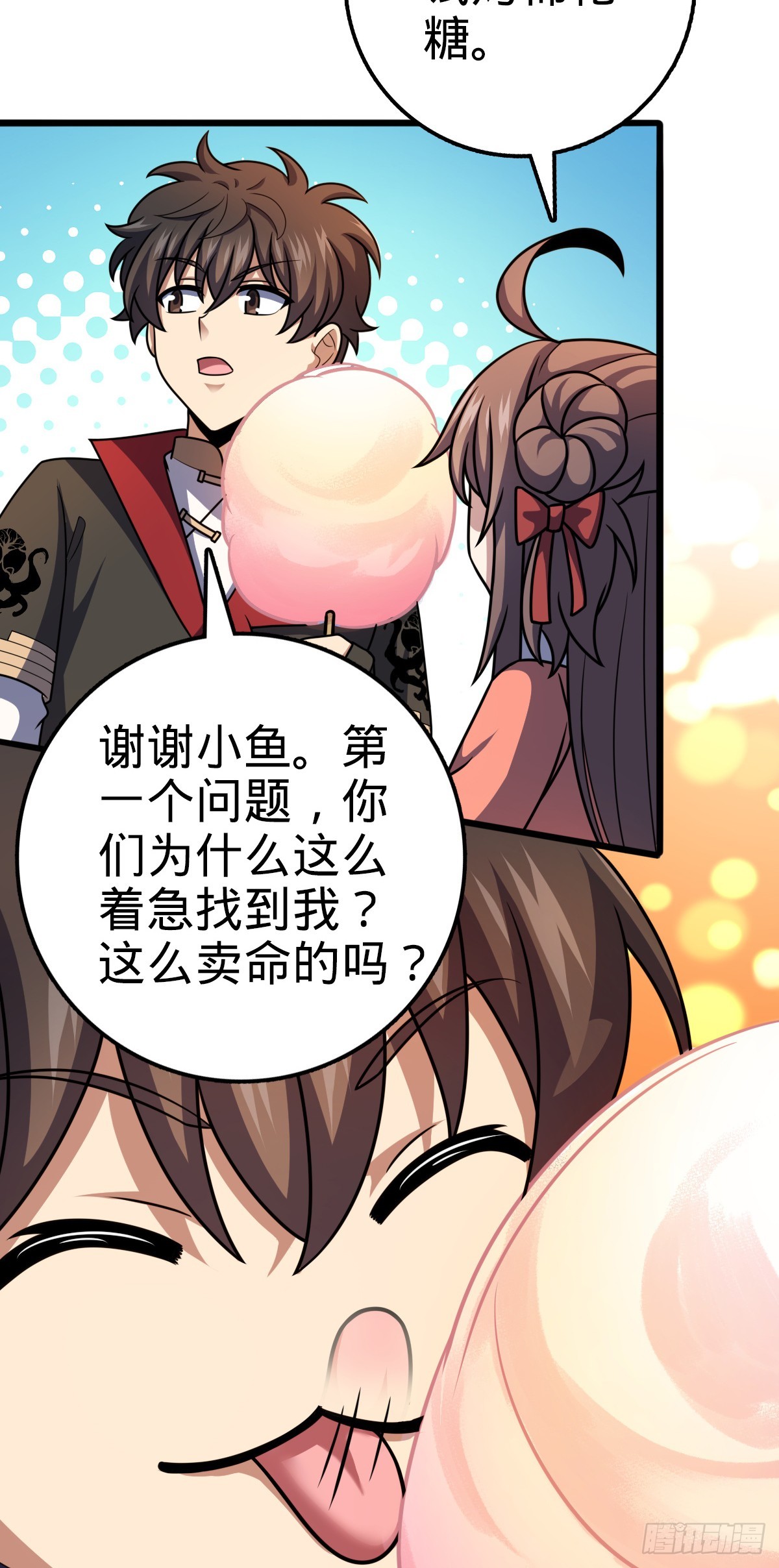 652 不就是个斥候嘛46