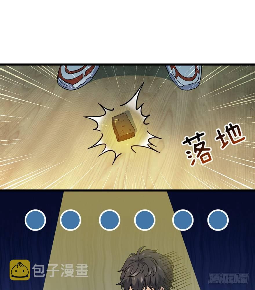 11 出现了，臭豆腐！50