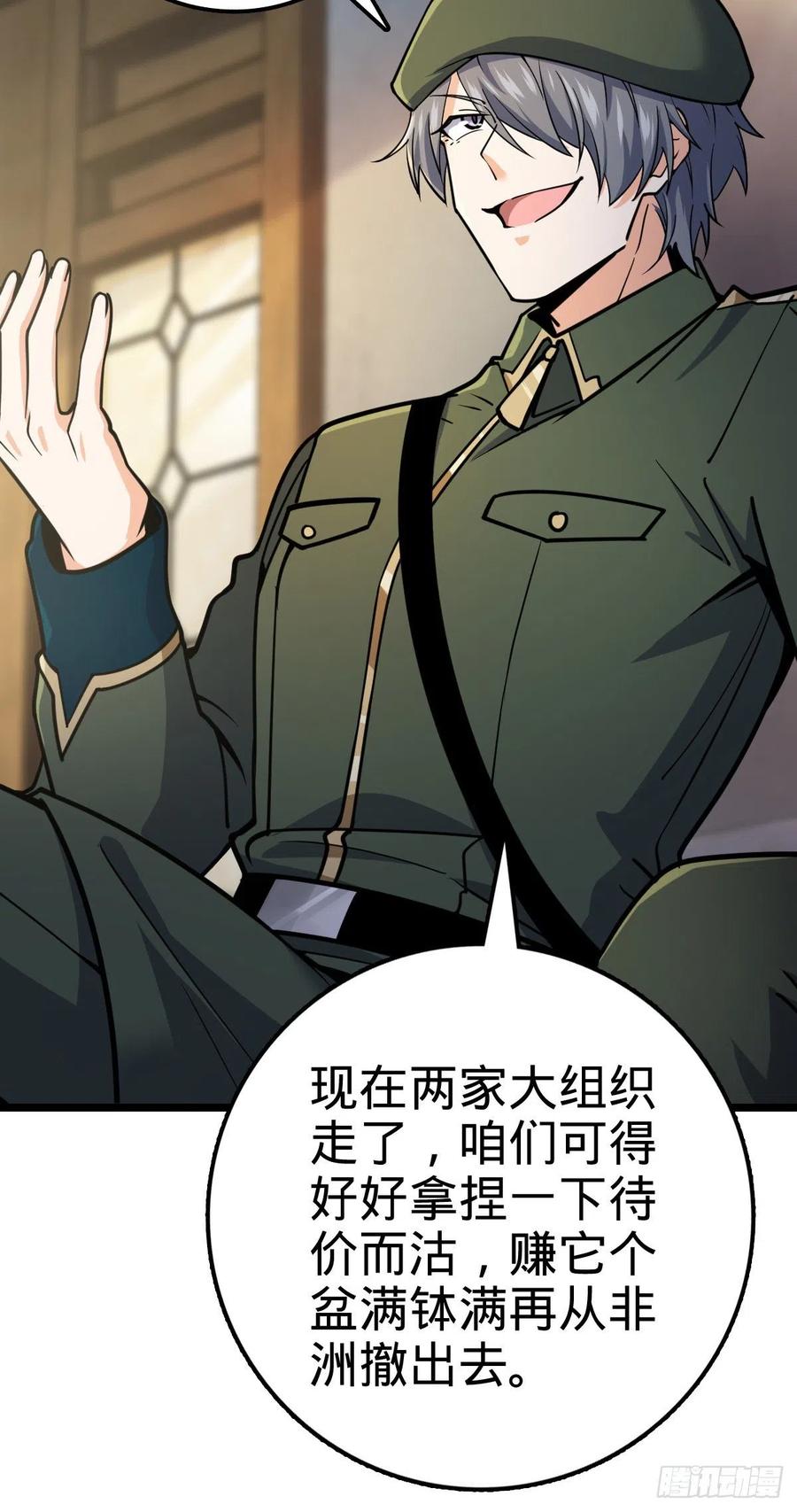 343 进攻EO37