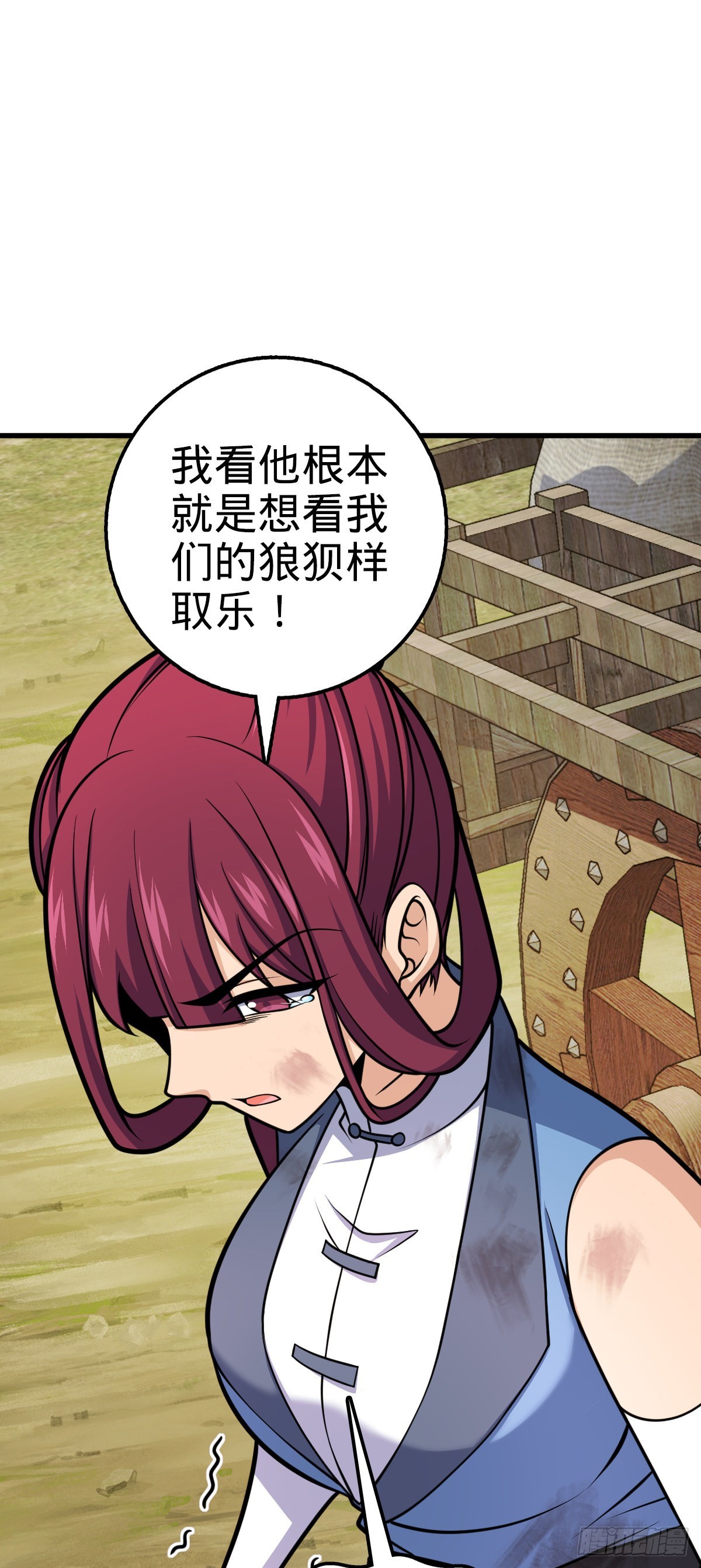 599 不起眼小修士21