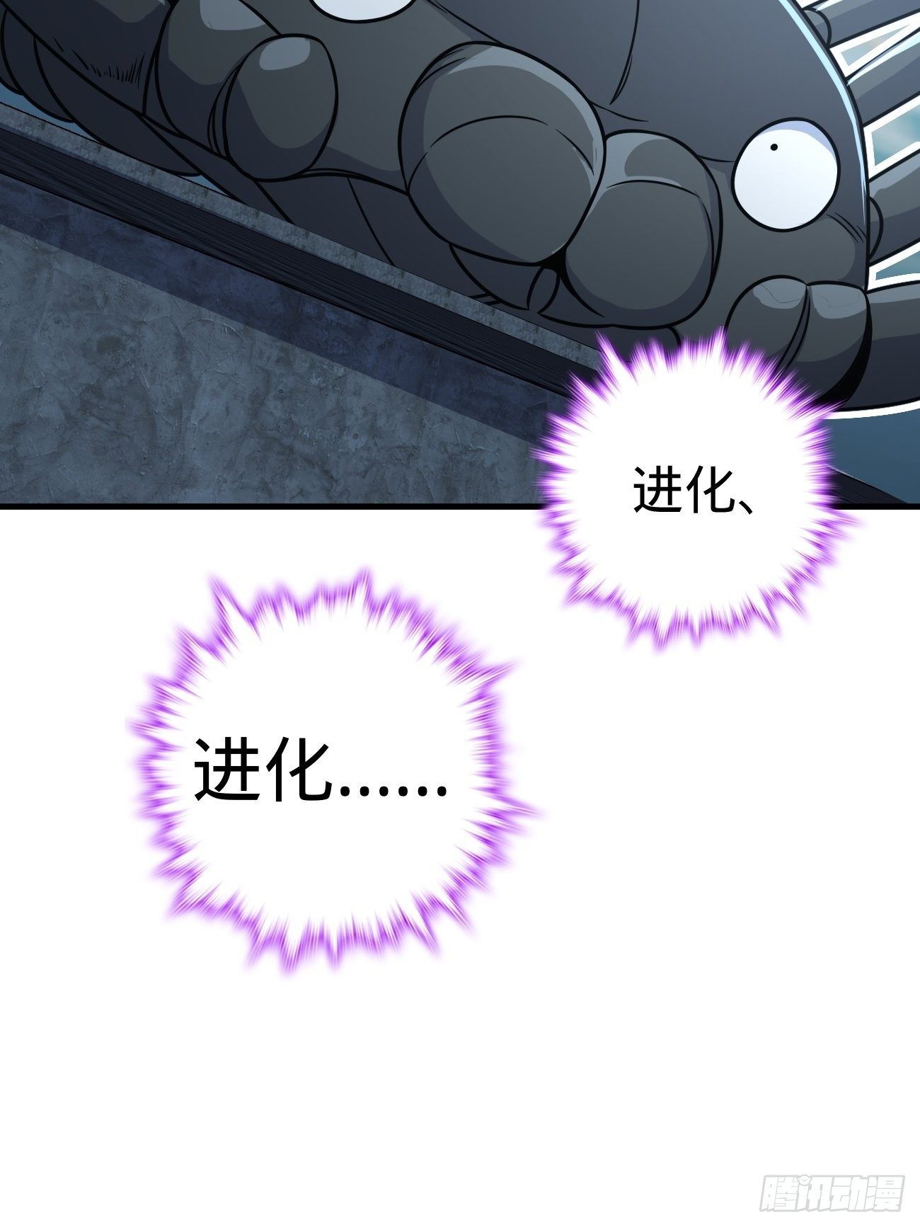 393 进化23