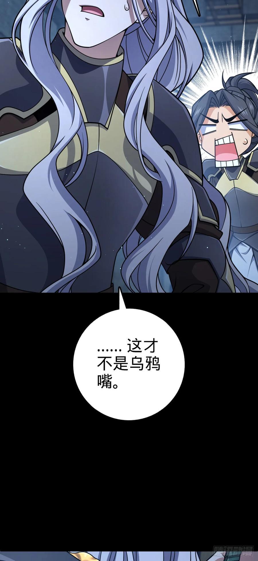 821 执念23