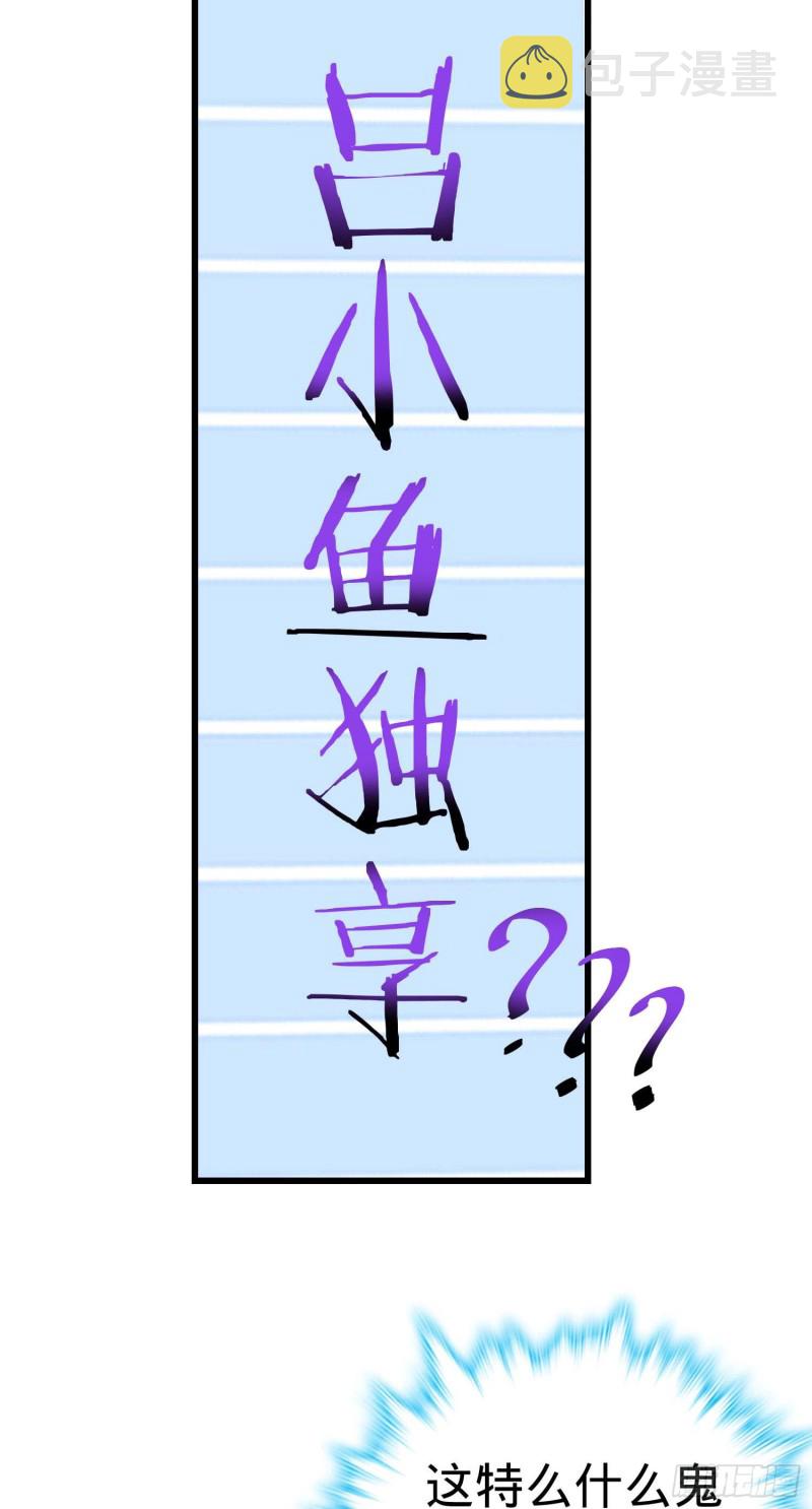 260 深渊果实43