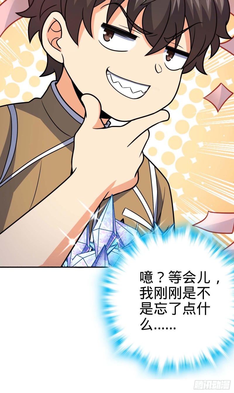 244 栗山云背锅65