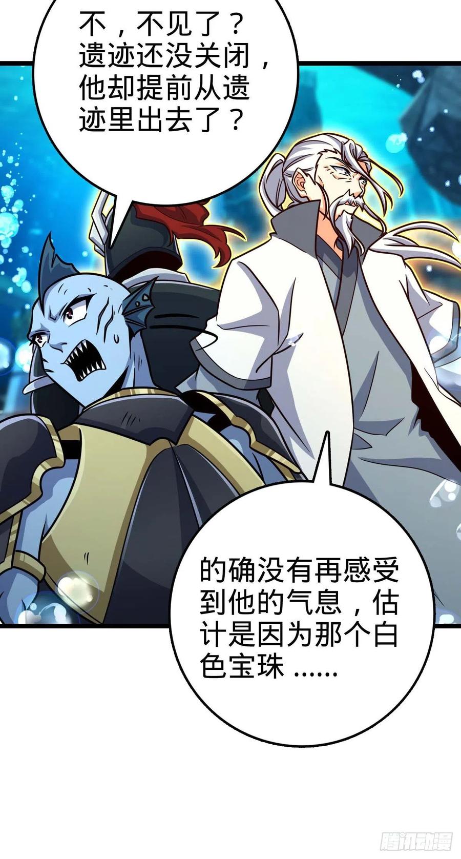 312 小白鱼呢58