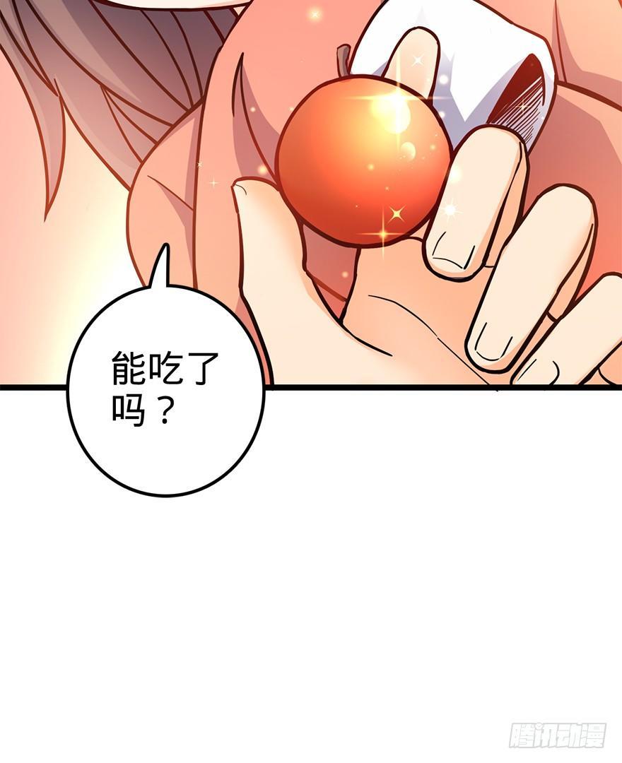 49 鼠生耻辱8