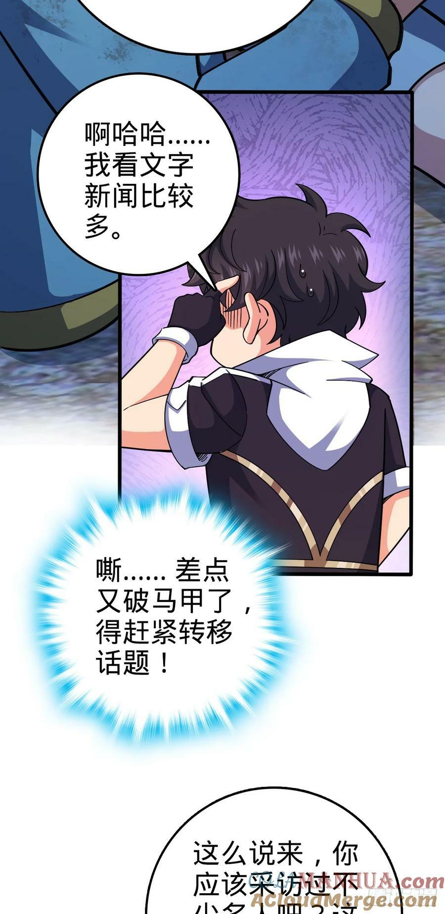723 采访27
