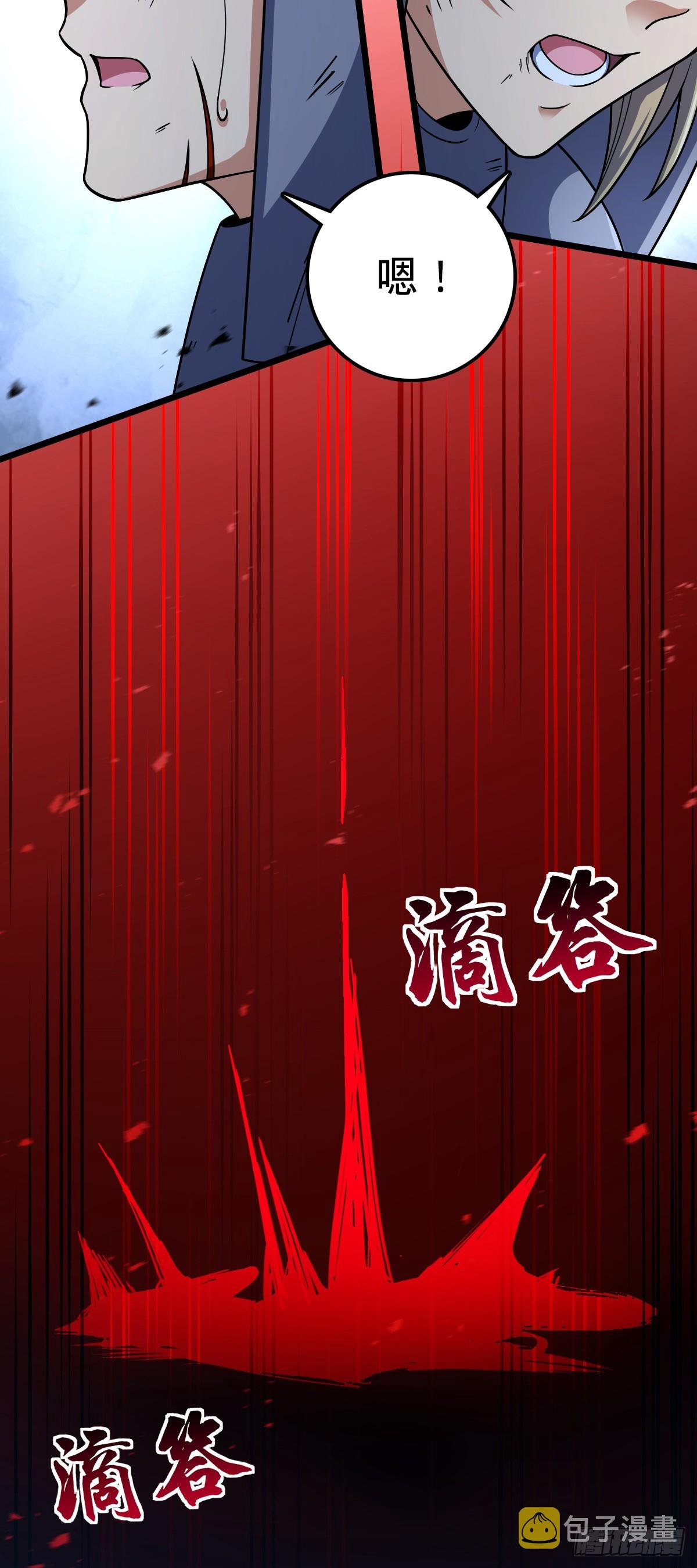 660 藏头露尾终显形40
