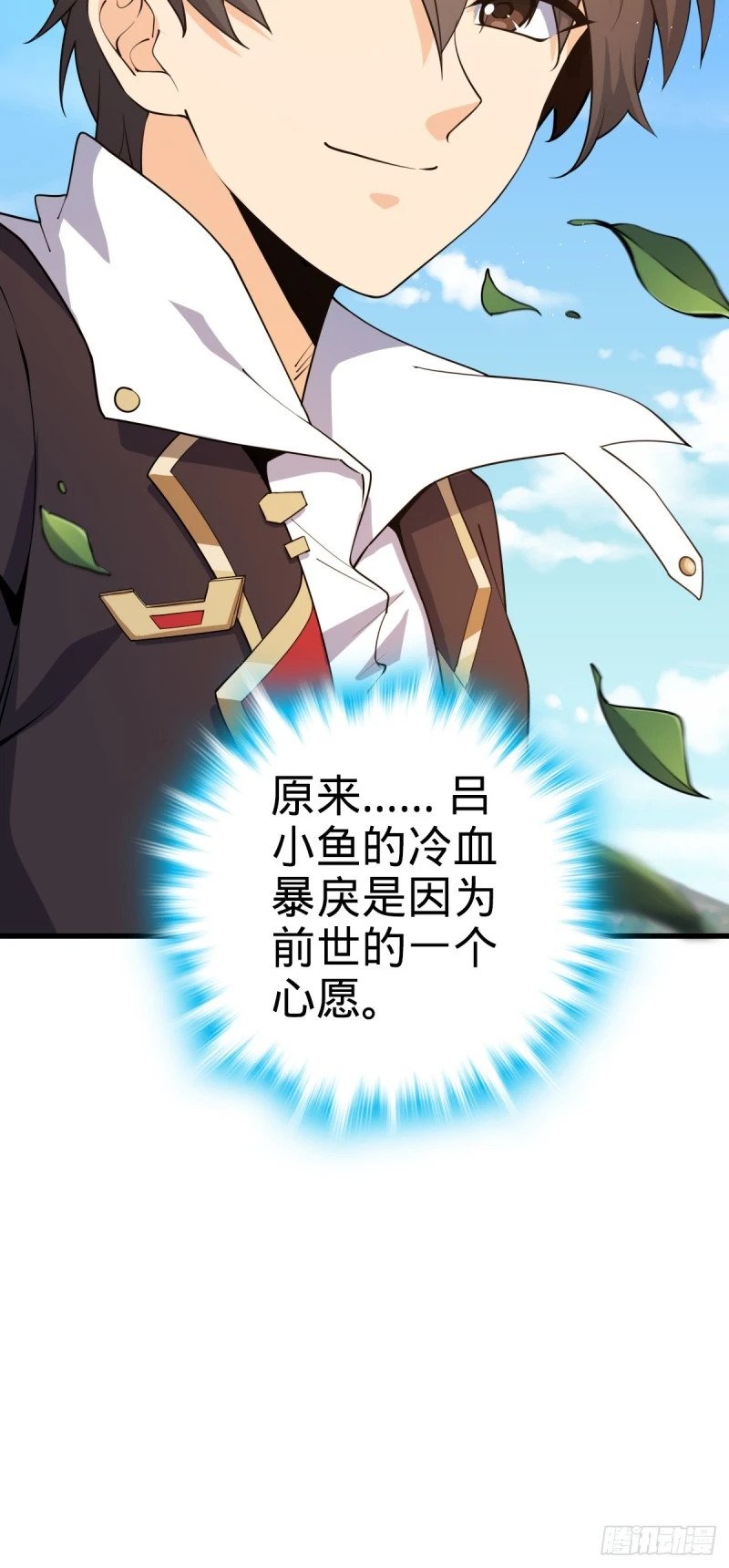 780 相伴人生路28
