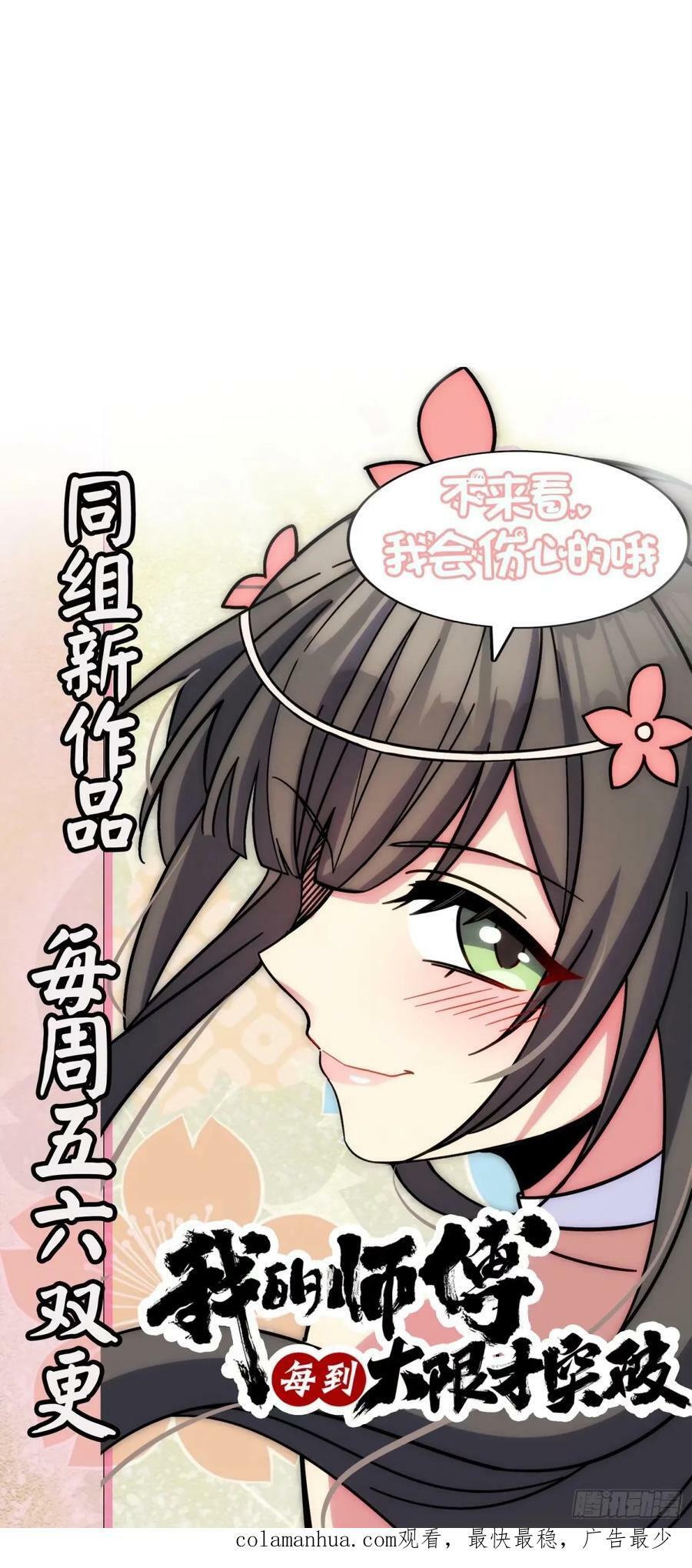 726 顶级食材61
