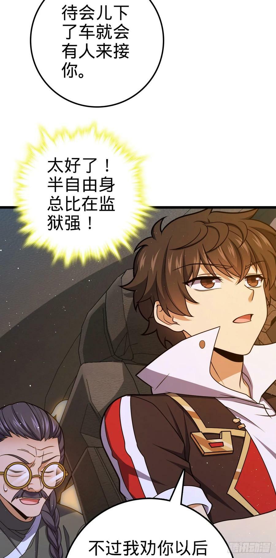 708 前缘注定26