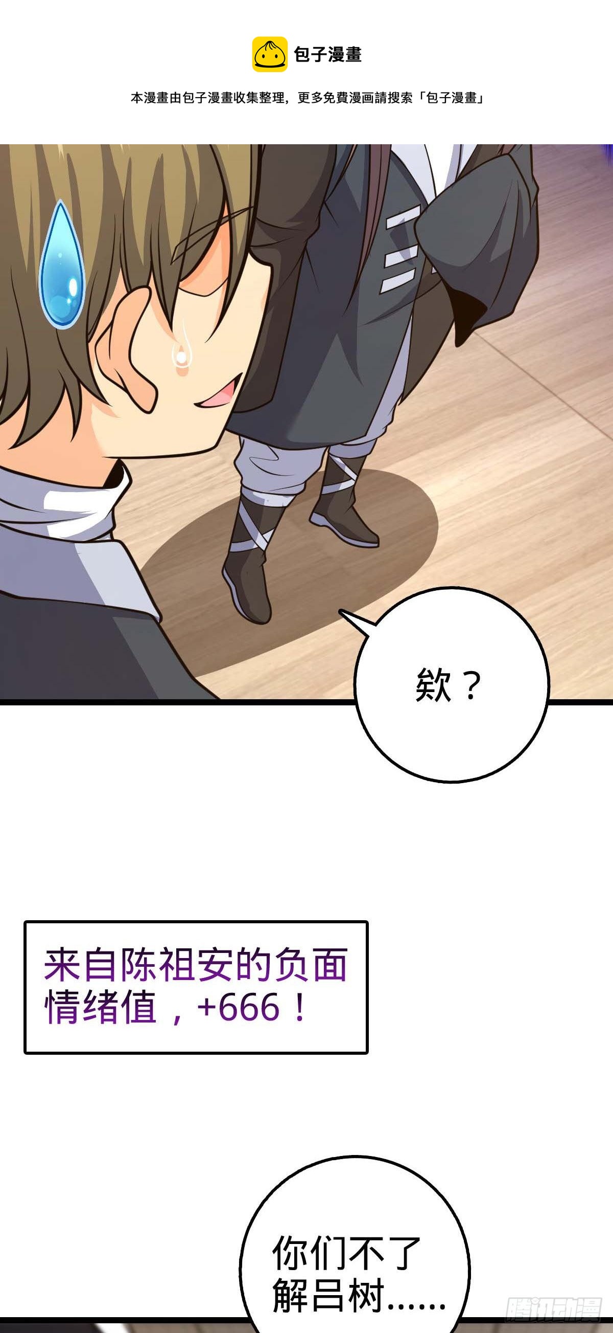 469 新的杀手锏20
